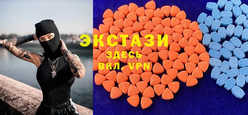 закладка  Крым  Экстази 280 MDMA 