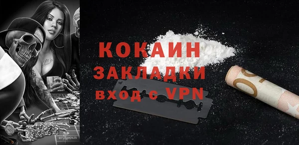 MDMA Premium VHQ Баксан