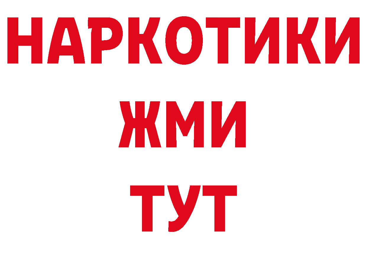 Каннабис AK-47 ТОР даркнет mega Крым